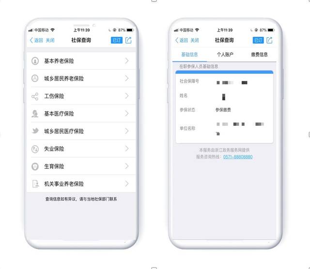 牛宝宝: