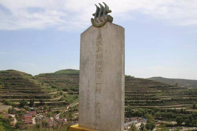 工程建设基地,关道村易地扶贫搬迁建设点,赵墩梯田观景台以及大庄村