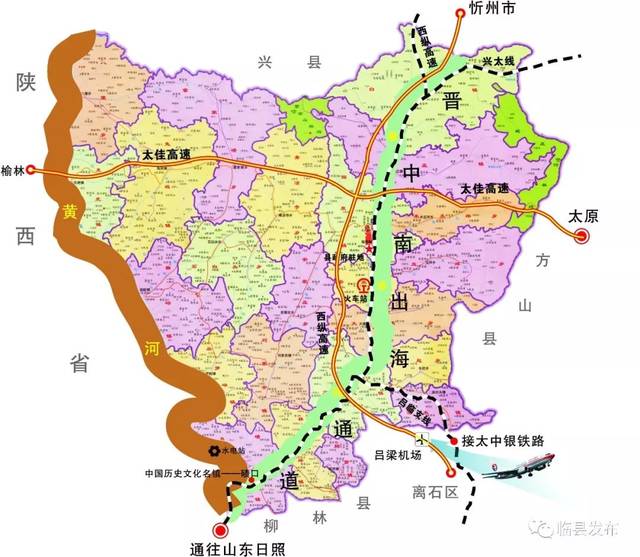 临县地图高清大图图片