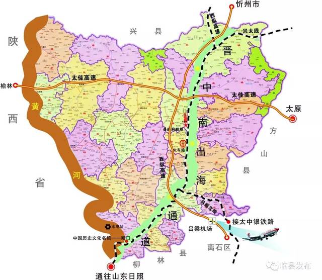 山西省吕梁市临县地图图片