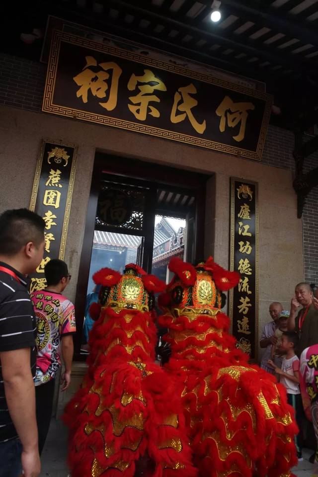 广东省佛山市南海蔗围(旧称白鹭乡)何氏宗祠重光