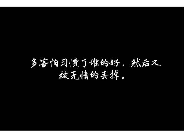 苦来红尘无知音