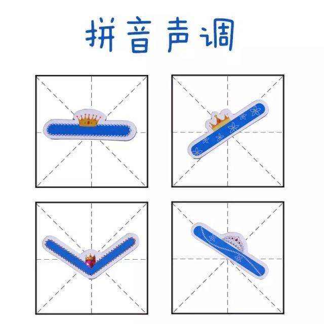 《芳妈教你学拼音》限时限量 火热秒杀中!