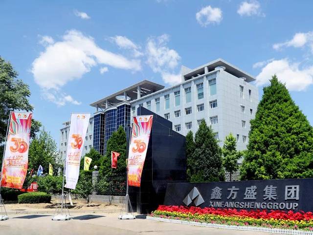 来访嘉宾参观鑫方盛控股集团, 工业品体验店(大兴),仓储物流中心 方盛