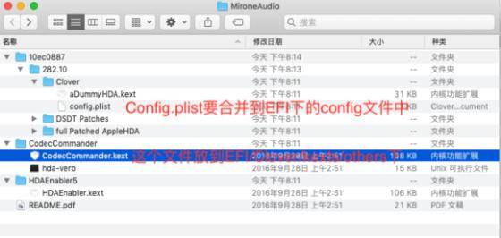 黑苹果Mac mini驱动安装与设置教程!