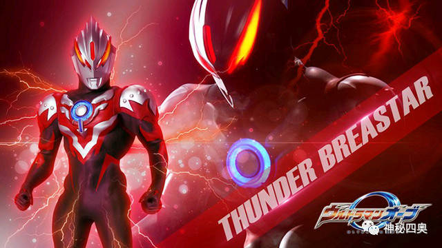 欧布最强的两种形态是:暗耀形态和欧布原生形态.