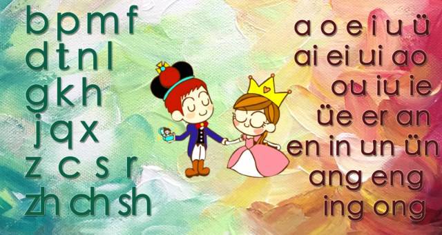 《芳妈教你学拼音》限时限量 火热秒杀中!