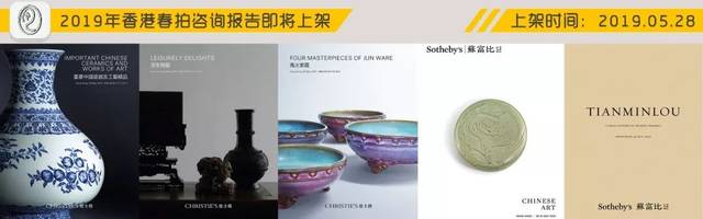 苏富比这件钧窑极品流拍后，我们为什么如此可惜_器物