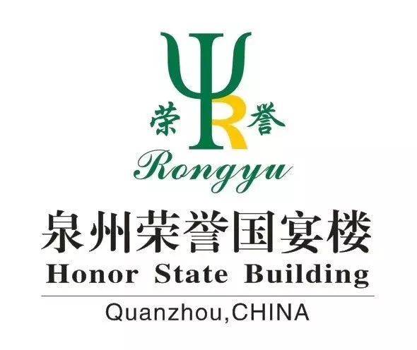 泉城盛宴:探寻泉州宴会酒楼的独特魅力