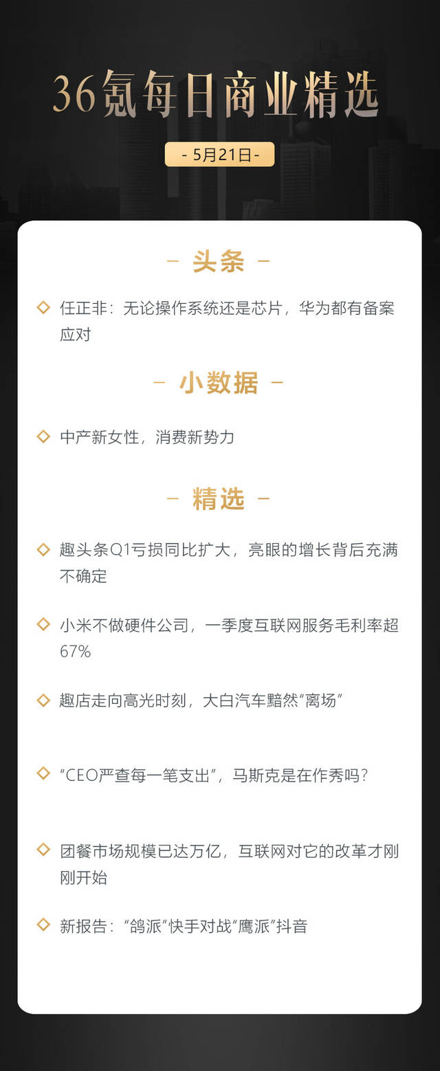 深度资讯| 新报告：“鸽派”快手对战“鹰派”抖音_搜狐网