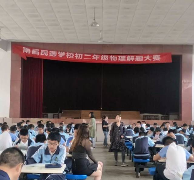 南昌民德学校:谁人不服与我一战!