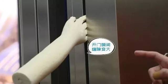 电梯这里会"吃手"!已有多名儿童中招