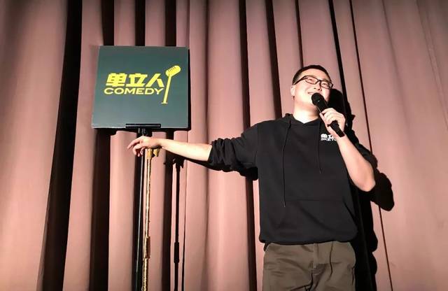 脱口秀全国冠军,喜剧ceo石老板来长沙了!| 同去笑嘛