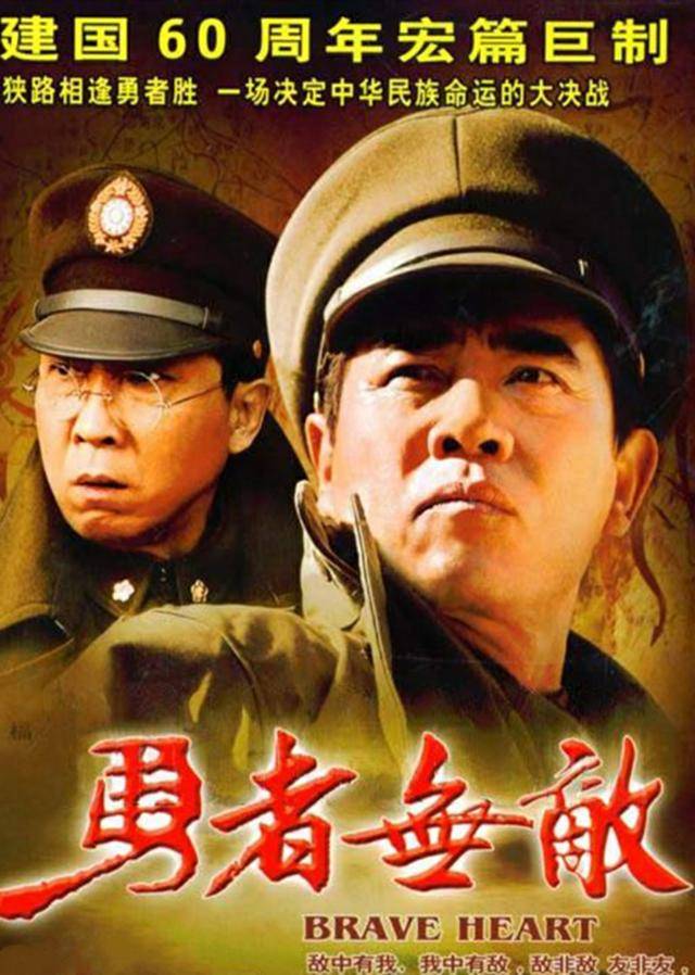 当然,此类题材一直都是很受欢迎的,何以《勇者无敌》杀出重围,甚至可