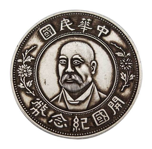 中華民國 大總統袁世凱 ファットマンダラー 拾枚金幣珍藏 参考品 2025