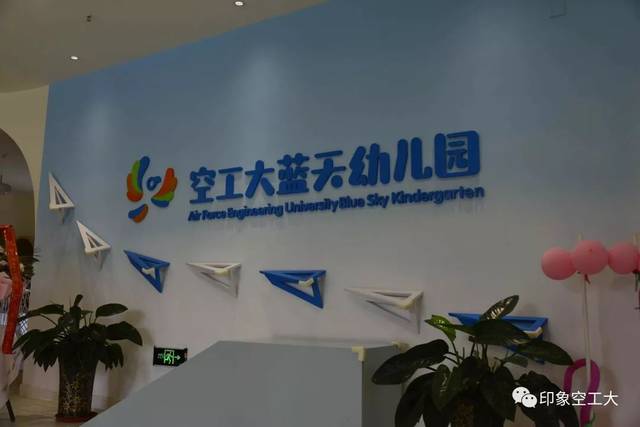 学前教育的未来趋势与现状观察