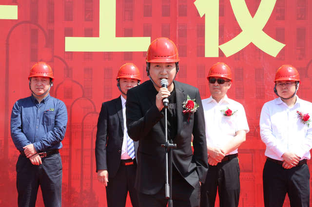 宏盛造 铸精品 上海远大健康城二期工程开工_手机搜狐网