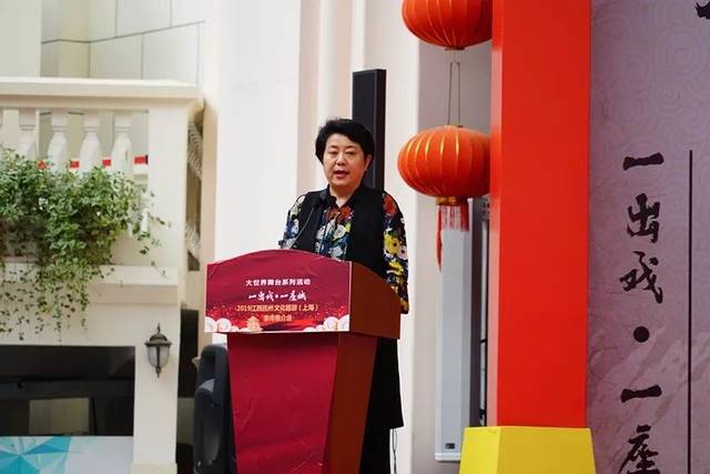 副市长徐国义致辞