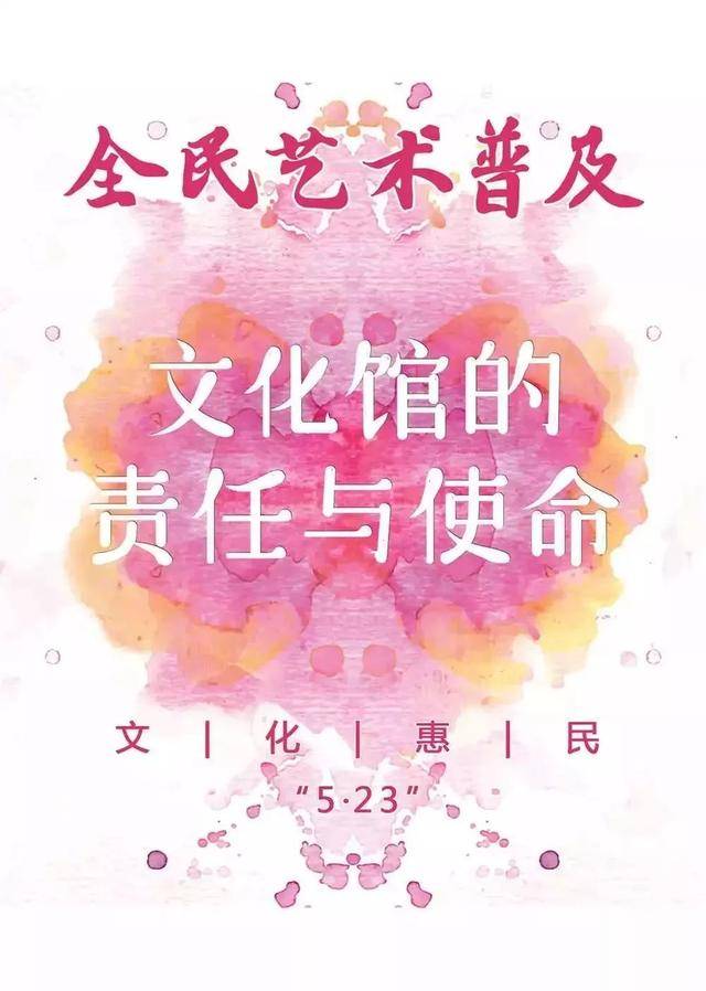 5·23全民艺术普及日——让你的眼睛耳朵"奔跑"半个月_手机搜狐网