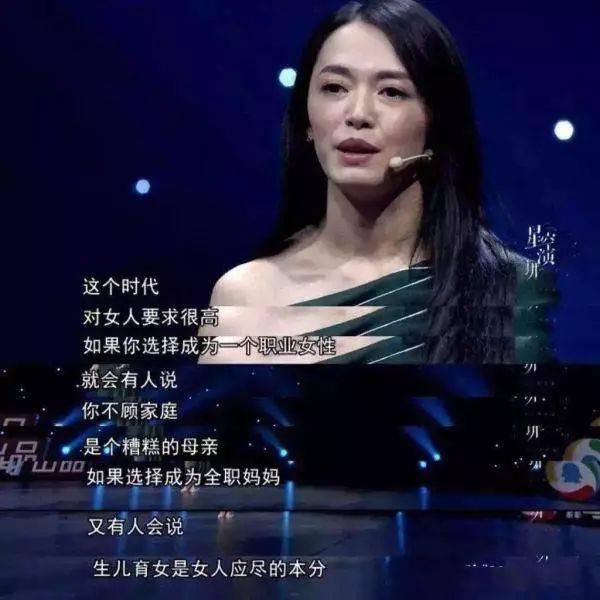 又會有人說你對社會毫無貢獻,是指望老公過日子的沒用女人