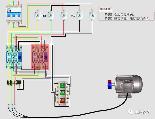 【电气分享】双互锁控制电机正反转接线,按钮互锁接触