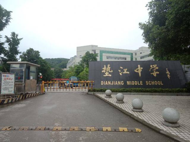 垫江中学新校区图片