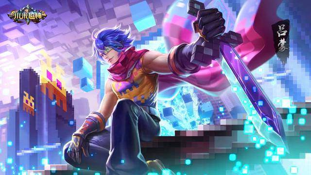 《小米超神》金牌刺客吕蒙重做,携酷炫皮肤王者归来