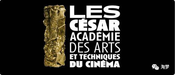 每年2-3月举办 凯撒奖