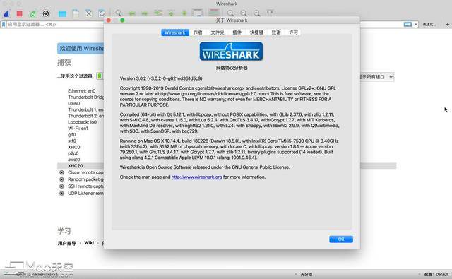 Wireshark for Mac中文激活版(网络分析工具)_手机搜狐网