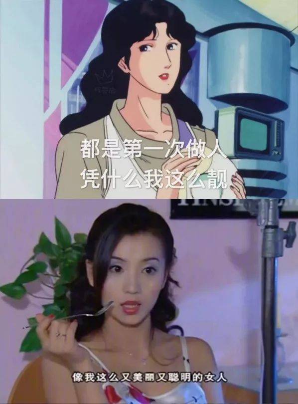 网友:天啊我们也要做渣女!