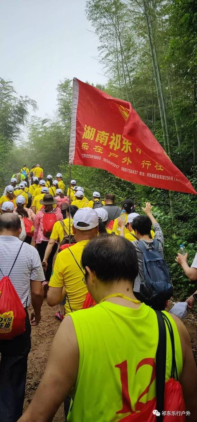 5.19日徙步节游记:乐行山水间,快乐每一天。