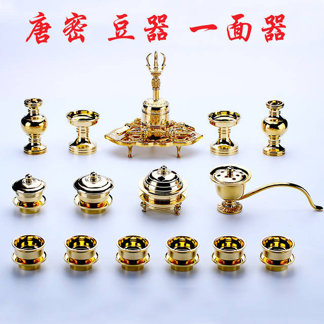 唐密法器一面器_涂香器 唐密法器一面器_涂香器