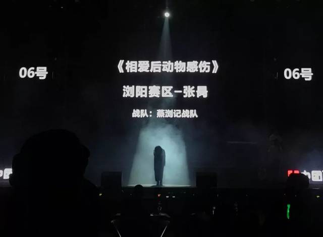 中国好声音全国赛,蒸浏记带着浏阳声音来了!