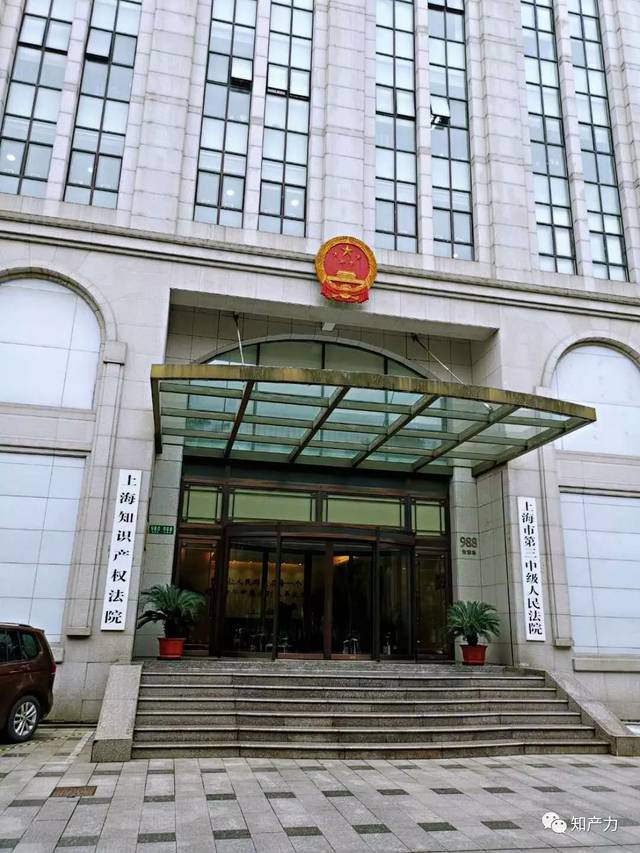 上海知识产权——创新发展的动力之源