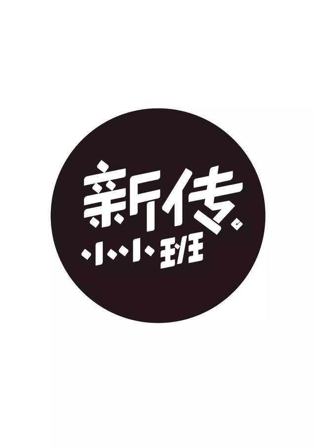 开课计划 | 新闻评论x采访策划:我全都要!