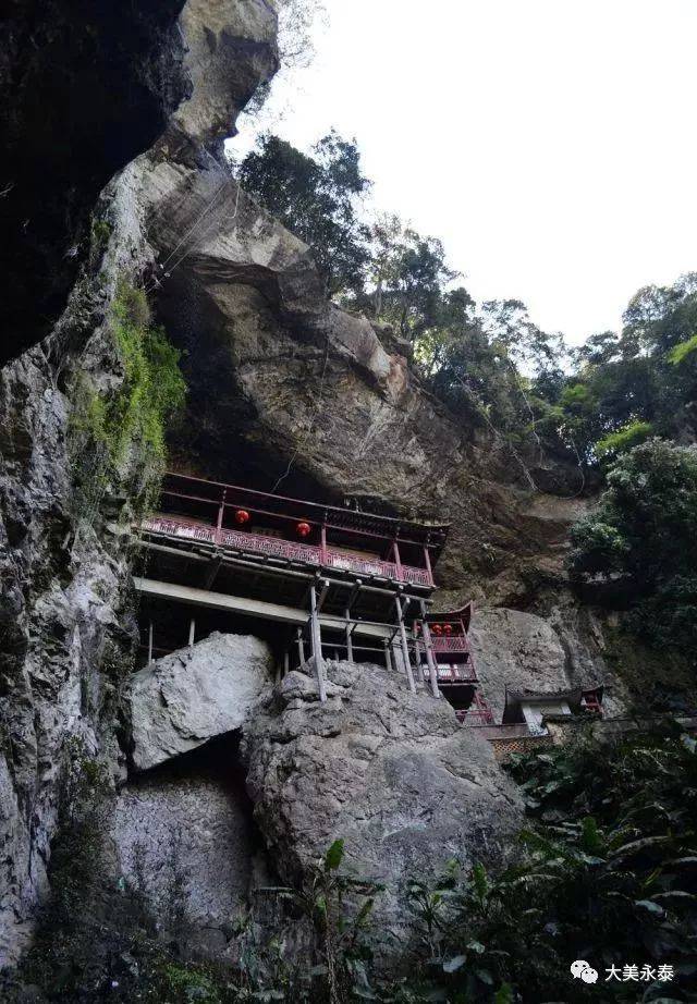 探访永泰奇绝古刹方广岩寺 建于悬崖绝壁岩洞内_手机搜狐网