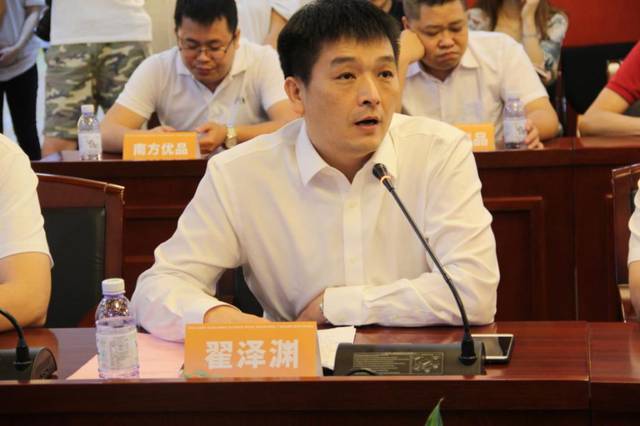 (雷州市政府常务副市长翟泽渊答记者问)