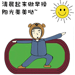 毕业季 | 带不走淮师,但你可以带走淮师人专属表情包