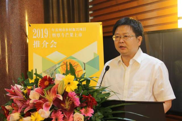 翟泽渊表示,近年来,雷州市抓住乡村振兴战略重大机遇,进一步扩大芒果