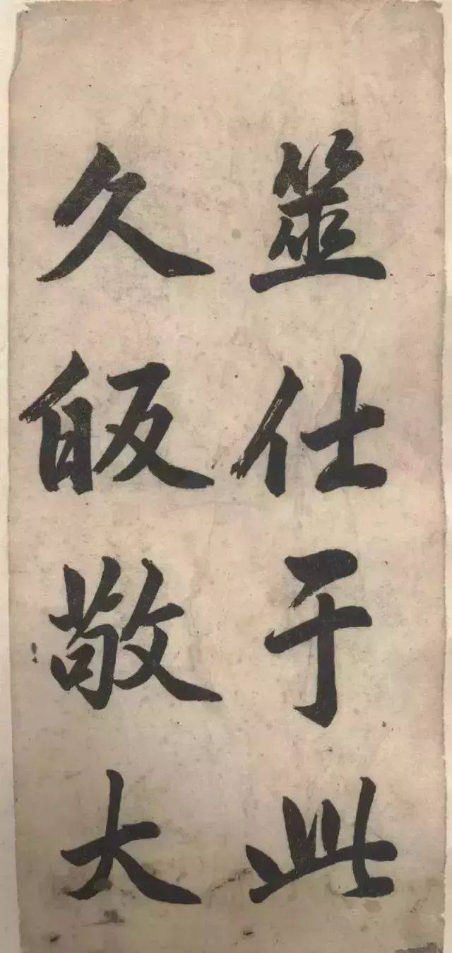 八雅轩丨【八雅墨缘】北派楷书一代名家,字压关东!