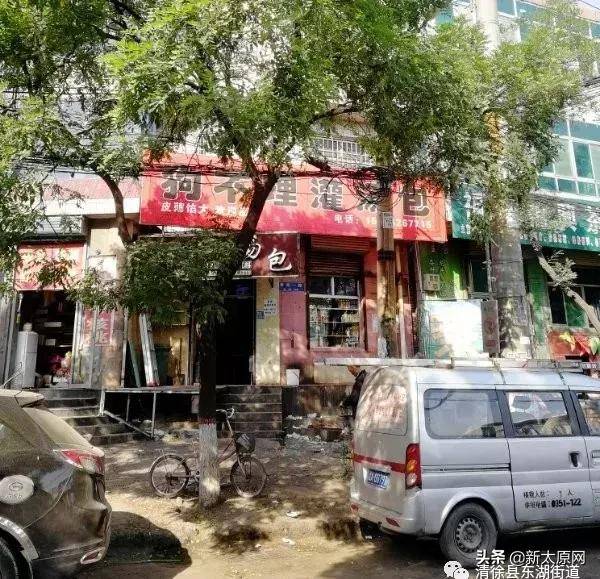 清徐凤仪街违章建筑物自行拆除!