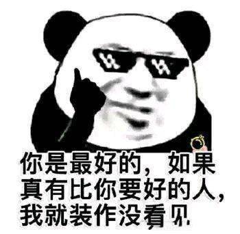 加油你行的图片大全,加油你一定行图片,加油我一定行的图片(第5页)_大山谷图库