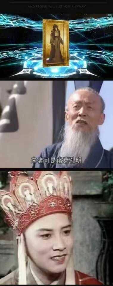 游戏吐槽