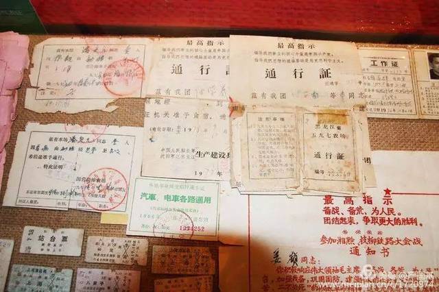 知青文物收藏
