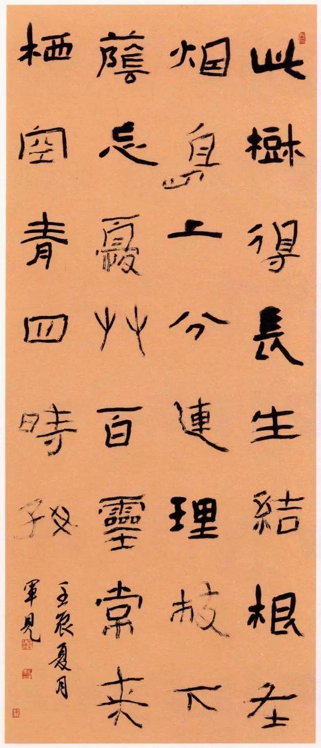 重的隶书,的隶书,报的隶书_大山谷图库
