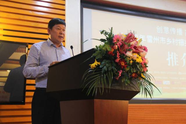 雷州市覃斗芒果广州发力!共推"热带水果之王"!