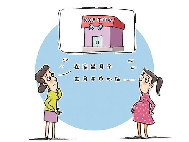 田螺阿姨来为你分析,坐月子是在家请月嫂还是选择月子中心?