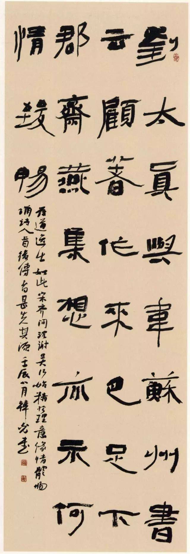 全国隶书展,展隶书,隶书人_大山谷图库