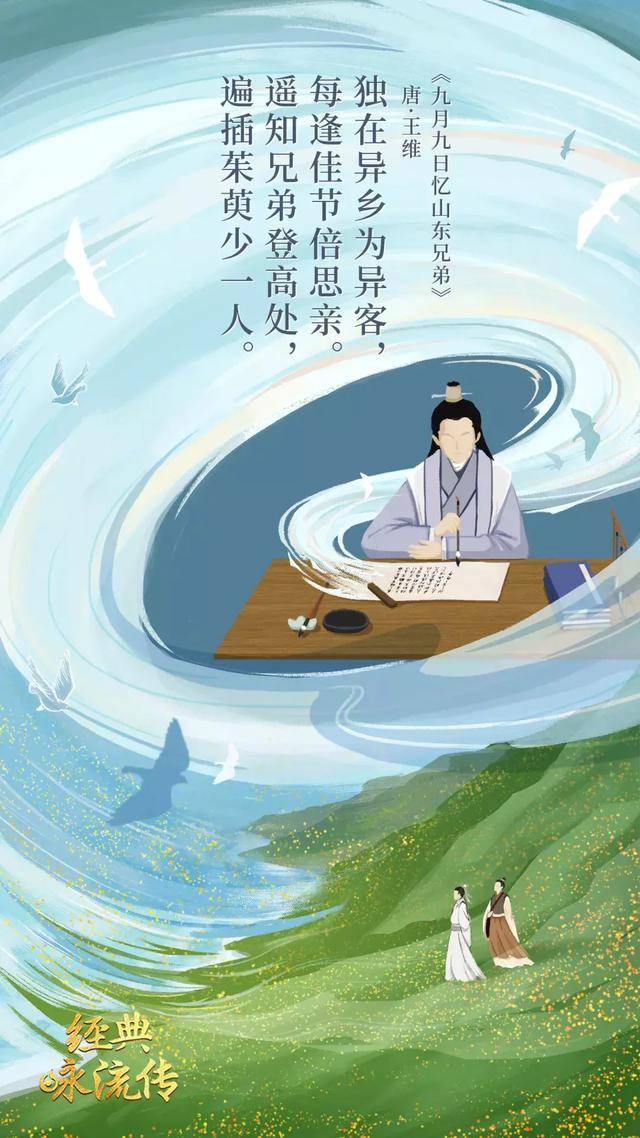 这些诗词海报,美得让人心动!