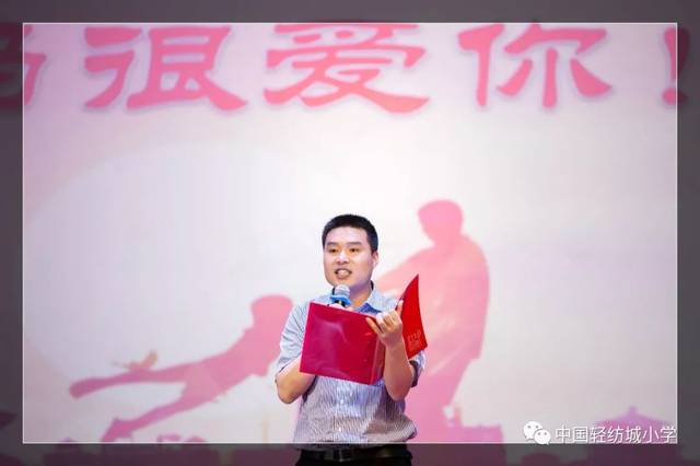 【五星三名实践育人】感恩 成长--致十岁的你